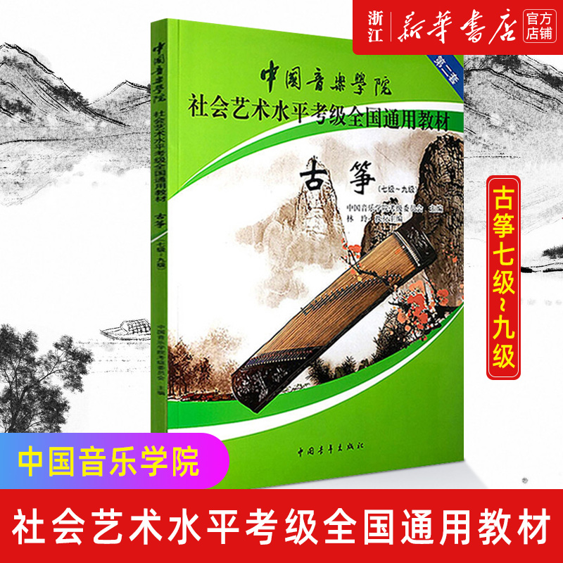 新华书店旗舰店官网