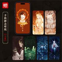 【 Poster + Bookmark + Wallpaper included 】 Official Chinese-style illustration collection by Jing She Xi, Chinese-style free illustrator Shan Hai Jing, Chinese-style painting by Luo Huang Ji of Sanzawa, published by Posts & Telecom Press with free shipping thumbnail 5