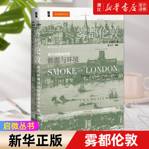 【新华书店旗舰店官网】正版包邮