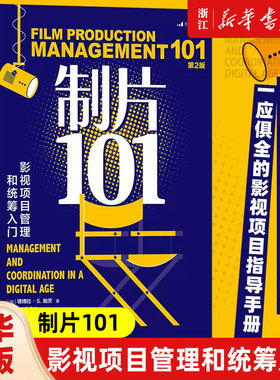 新华书店旗舰店官网正版