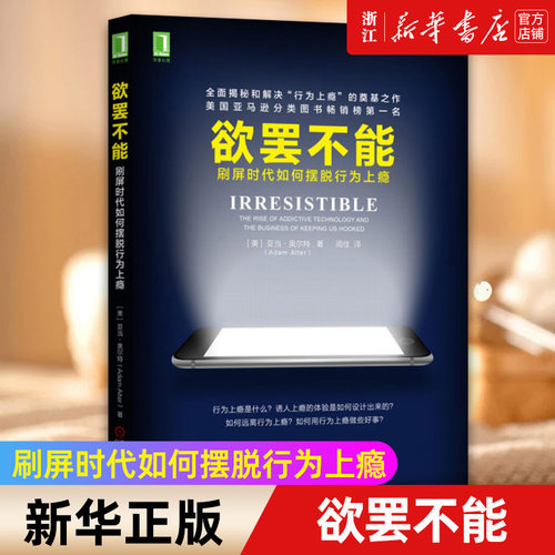 新华书店旗舰店官网