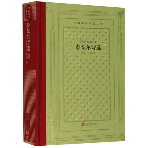 新华书店旗舰店官网
