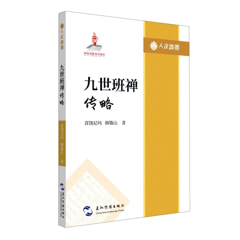 新华书店旗舰店官网