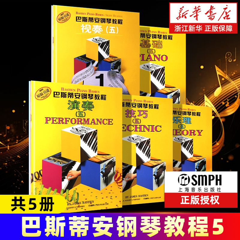 新华书店旗舰店官网