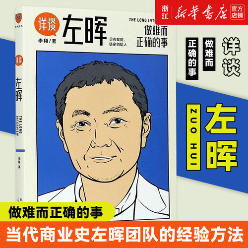 新华书店旗舰店官网