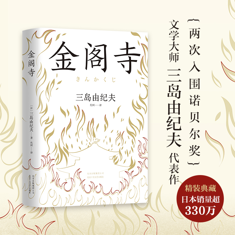 新华书店旗舰店官网