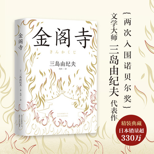 新华书店旗舰店官网