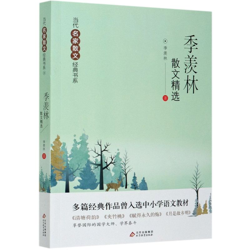 新华书店旗舰店官网
