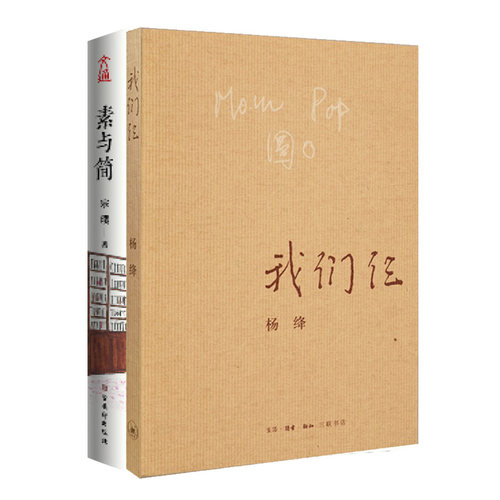 新华书店旗舰店官网