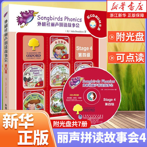新华书店旗舰店官网