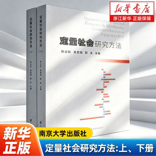 【新华书店旗舰店】正版书籍