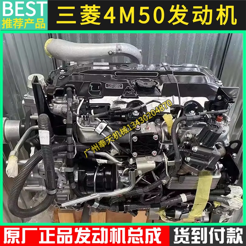 挖掘机三一195C 205C 215-10三菱4M50发动机总成原厂缸体大修配件