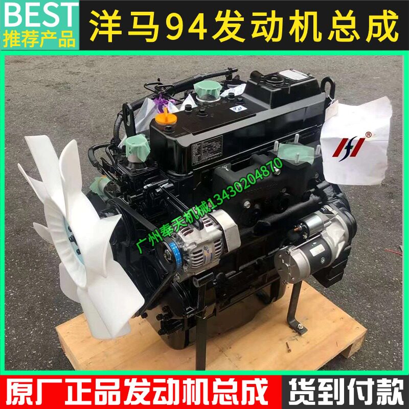挖掘机斗山大宇现代沃尔沃55 发动机总成及部件