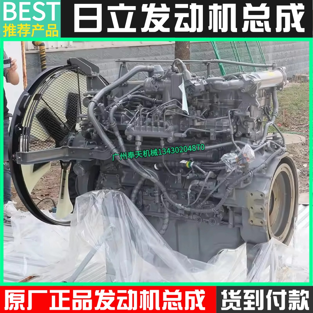 挖机日立ZX330 350 360-5A发动机总成五十铃6HK1原厂缸体大修配件