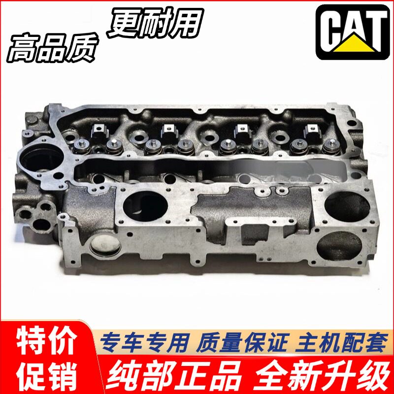 挖掘机卡特E312d2 313d2gc 318D2气缸盖帕金斯C4.4发动机缸盖总成