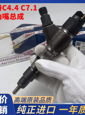 卡特轮式挖掘机M313D M315D2 M318D2 M317喷油器总成C4.4喷油嘴