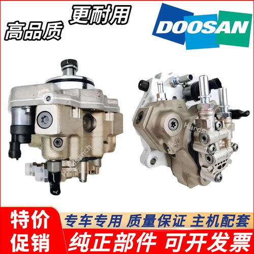 轮挖斗山DX140W 150W 180W 210W-9C柴油泵DL06发动机高压油泵总成