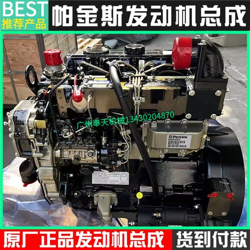 卡特312D2 313D2GC 315 318D2发动机总成帕金斯C4.4直喷缸体配件