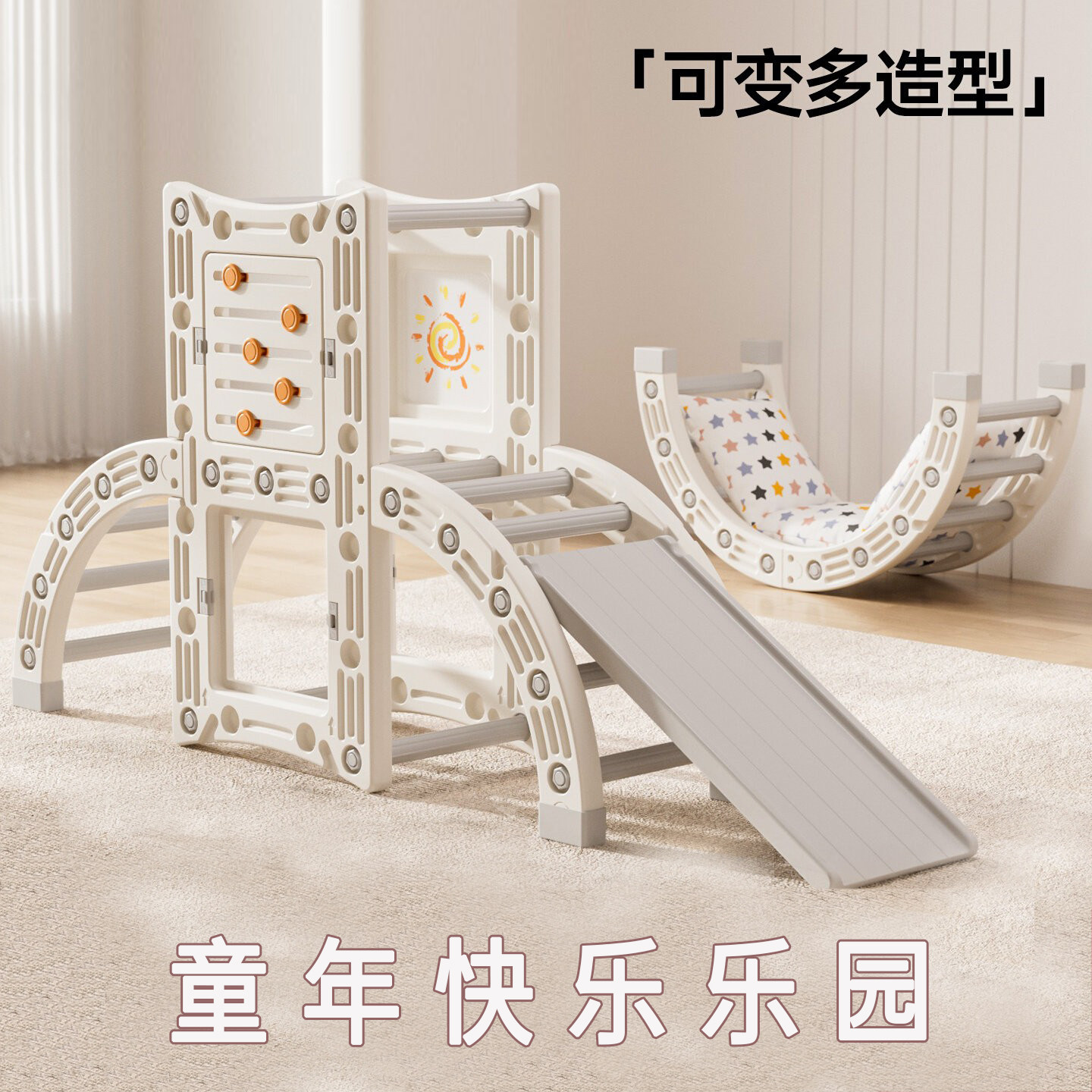 儿童攀爬架宝宝室内滑滑梯小户型家用爬爬架消耗体力玩具游乐设施