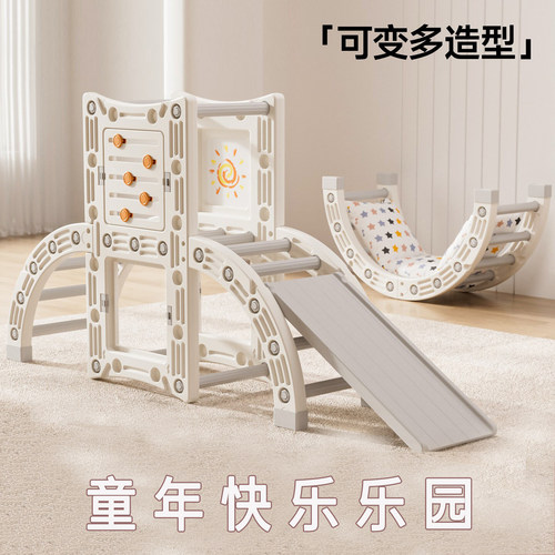 儿童攀爬架宝宝室内滑滑梯小户型家用爬爬架消耗体力玩具游乐设施