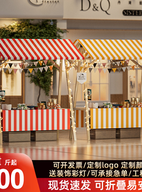 集市展示架移动可折叠摊位市集夜市摆摊架子花车促销展示台地摊车