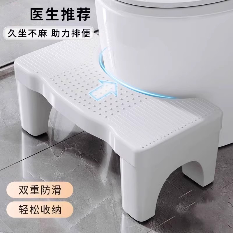 博卡青年马桶凳子加强承重