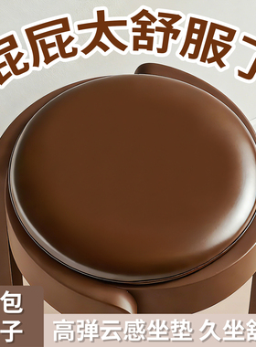 塑料软包凳子家用加厚结实耐用轻奢高级感可叠放餐桌客人备用圆椅