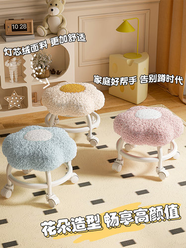 万向轮小凳子滑轮矮凳可移动客厅沙发凳茶几凳软包矮凳门口换鞋凳