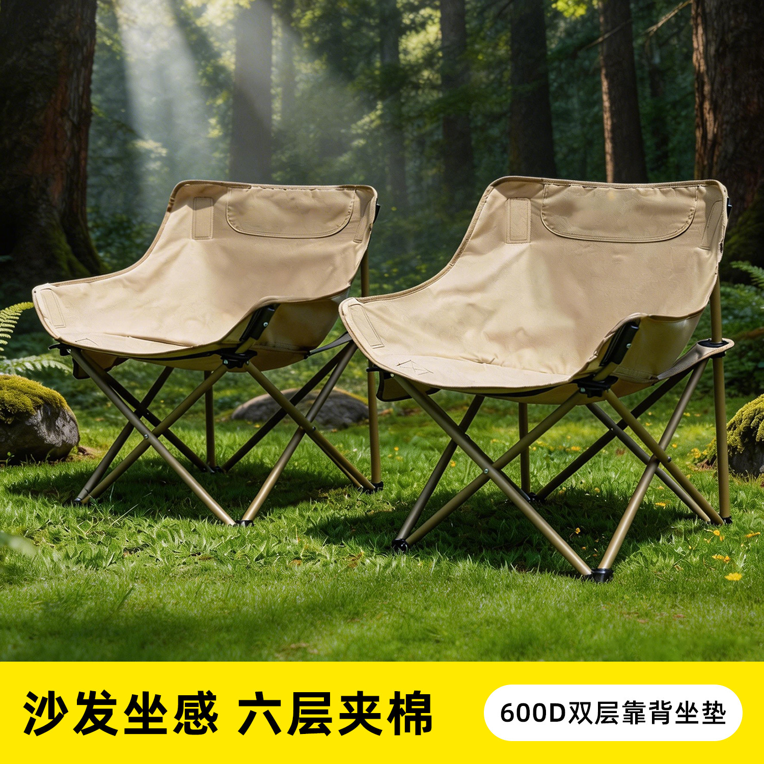 加高月亮椅露营椅子户外可折叠椅便携躺椅钓鱼椅凳沙滩椅野餐桌椅