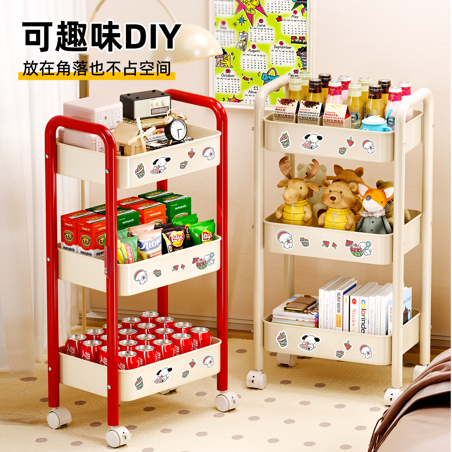 小推车置物架床头收纳储物架落地卫生间多层厨房移动零食蔬菜卧室
