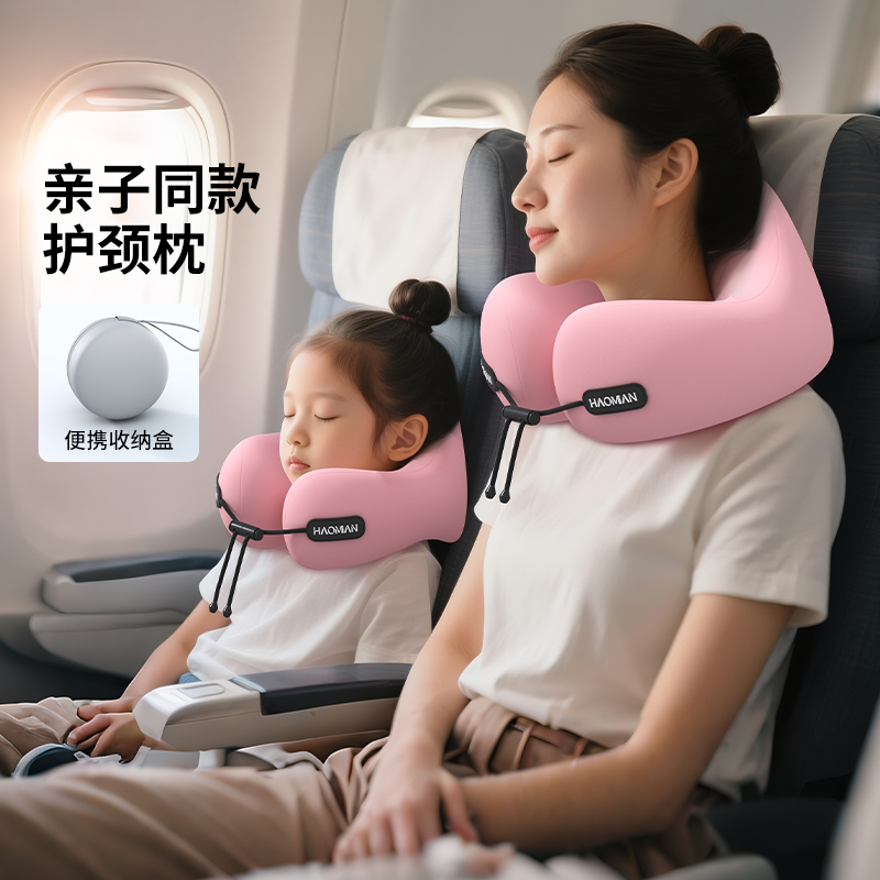 u型枕旅行护颈枕坐飞机高铁便携靠枕睡觉枕头记忆棉儿童u型枕脖枕