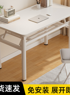 可折叠电脑桌台式卧室家用办公学习简易长方形出租屋小户型书桌子