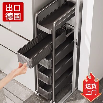 厨房夹缝置物架冰箱缝隙可抽拉收纳架极窄缝隙多层储物抽拉小推车