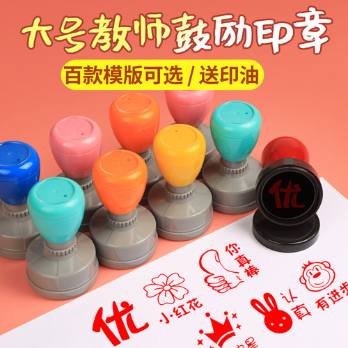 英语教师印章英文价格 英语教师印章英文图片 星期三