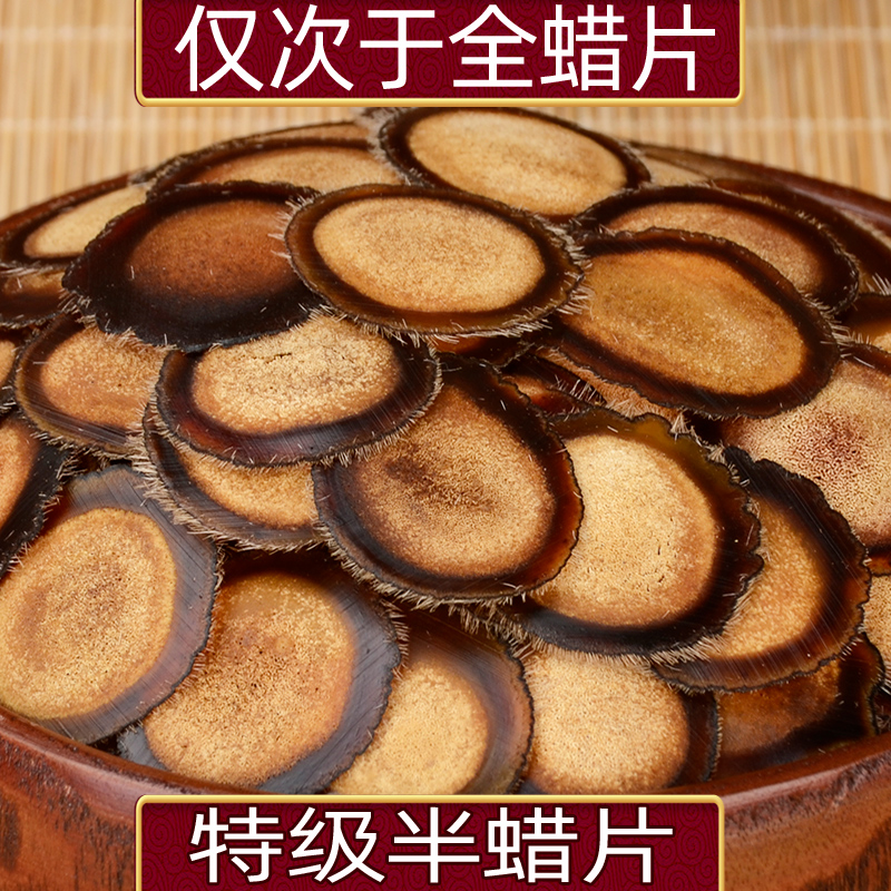 鹿茸片半蜡片20克鹿角干片产自吉林梅花鹿乡正品东北泡水煲汤泡酒