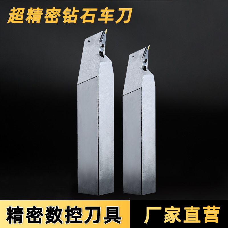 超精密光学级别车刀透镜模具加工ND天然钻石金刚石车床镜面定制