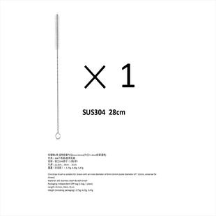 适用于stanley 保温杯 常规吸管配件通用吸管刷清洁刷