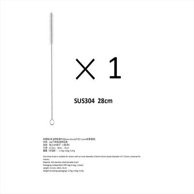 适用于stanley 保温杯 常规吸管配件通用吸管刷清洁刷