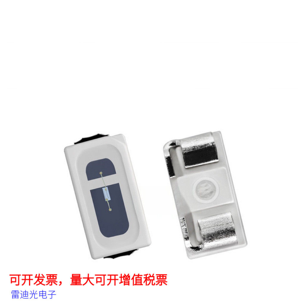 3014侧面发光LED发光二极管led