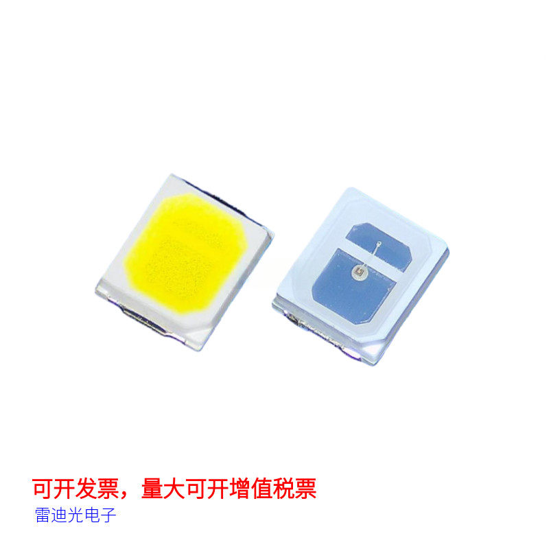 2835贴片LED发光二极管灯珠