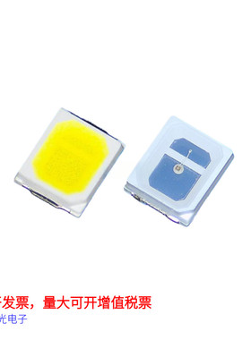 2835贴片LED发光二极管灯珠0.1W 红蓝翠绿黄色 暖白橙冰蓝贴片LED