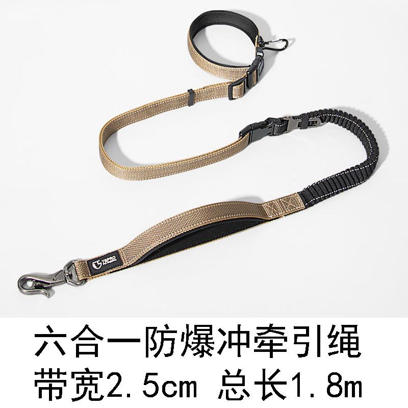 甜瓜宠物狗狗多功能牵引绳防爆冲