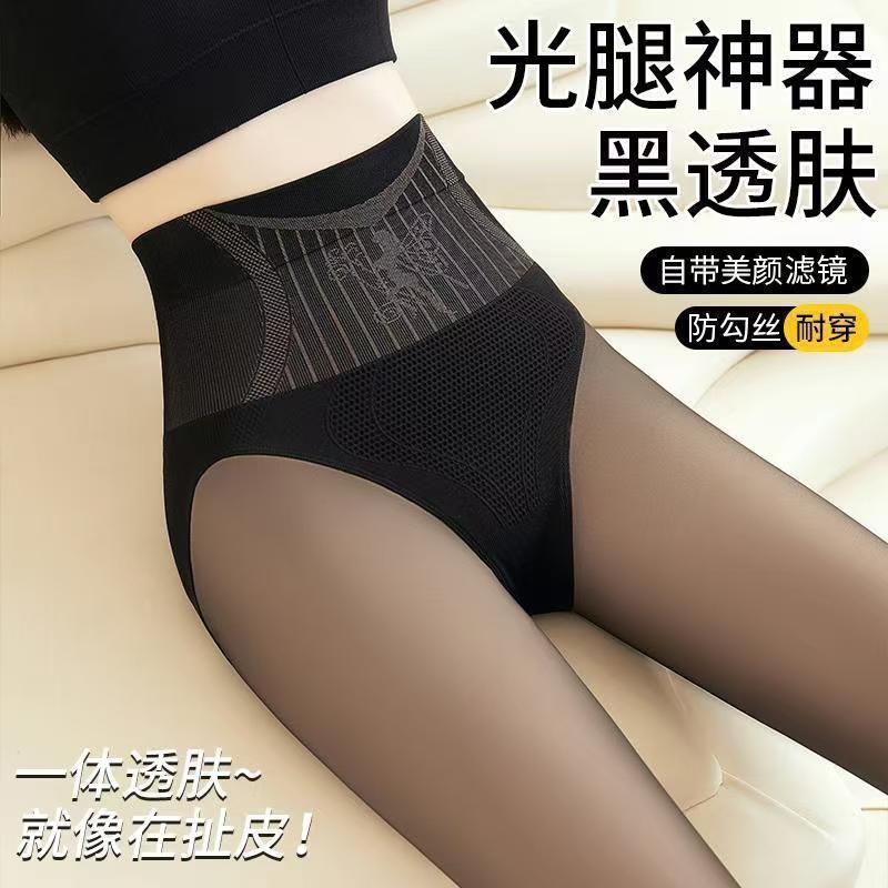 打底裤女秋冬季黑透肤袜压力瘦腿保暖黑丝加绒加厚连裤袜光腿神器
