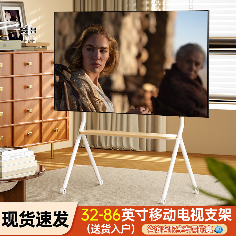 电视机落地支架可移动带轮55/65/75/8586寸适用于小米海信TCL挂架