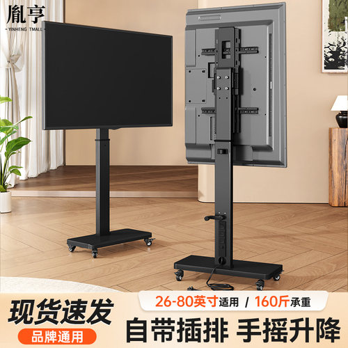 大屏自由行/横竖屏90度旋转推车