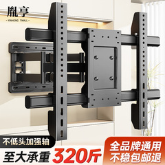 通用电视机挂架伸缩旋转适用于小米海信TCL支架 657585寸壁挂墙架