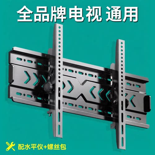 适用海信创维等大承重电视挂架