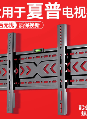 适用于夏普液晶电视机挂架42/50/55/60/65/70/75英寸挂墙壁挂支架