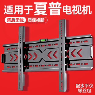 适用于夏普液晶电视机挂架42 75英寸挂墙壁挂支架