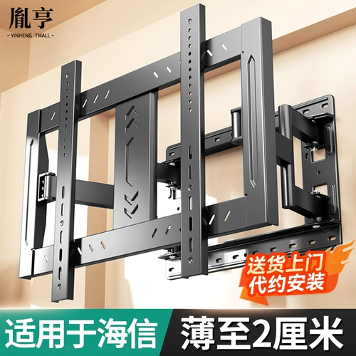 Ультратонкая трубка, E3, E3, 55657585 дюймов